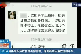 分手后发现自己怀孕，女子想讨回一笔债视频封面
