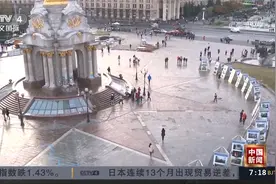 俄方：若美向乌提供远程导弹 俄将回应视频封面