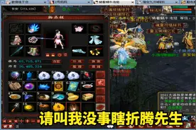 大话2免费版：打造项链，我们不是项链的搬运工，只是项链生产者