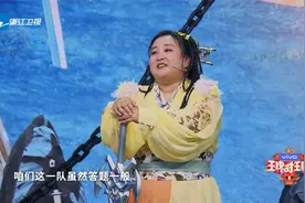 王牌对王牌7：王牌家族答题不行辩解能力满分，华晨宇新专辑预定