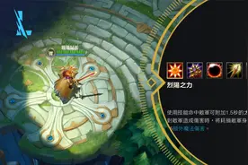 LOL手游：蕾欧娜英雄技能介绍，最强辅助没跑了视频封面