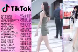 【TIK TOK】2019年度抖音洗脑神曲华语年度流行歌曲排行榜视频封面