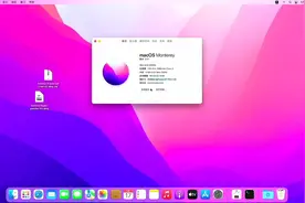 黑苹果最新版12.4发装/升级，（nvidia）N卡驱动，完美黑苹果视频封面