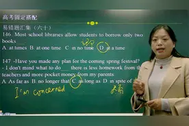 at one time 还是at a time? 高中生模糊，老师讲完核心方法就懂