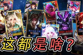 王者边框最全介绍！最后一个，全宇宙就1个？！