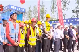周至县：文化体育基础设施建设项目主体结构封顶视频封面