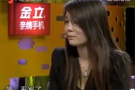 人间：农村女孩闪婚富二代，婚后被虐待不成人样视频封面