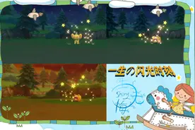 【宝可梦】珍钻复刻202号道路闪光小猫怪，外加两只歪闪大牙狸！视频封面