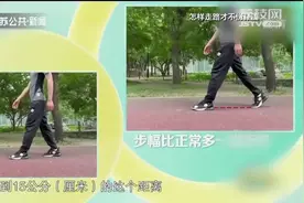 怎样走路才不伤膝盖？这些错误姿势最伤腿视频封面