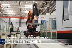 奋进新征程  建功新时代 宏伟蓝图催人奋进 砥砺前行续写华章视频封面