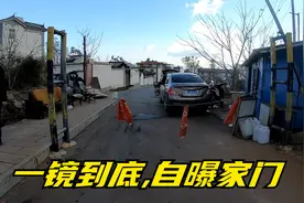 冬子一反常态,骑摩托一镜到底自曝家门位置,欢迎来打包采购家当视频封面