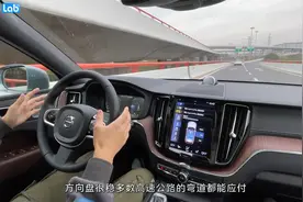 超级开箱 | 辅助驾驶系统的鼻祖，沃尔沃XC60尚能饭否？视频封面