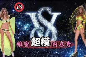 【泳装秀混剪】台湾新品内衣发布会，动感炫酷，魅力非凡！视频封面