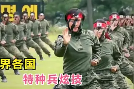 世界各国特种兵炫技，印度太逗了，越南像杂耍，中国最威武视频封面