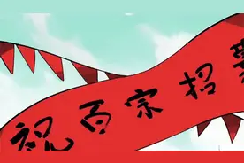 青阳城第一天才李青阳