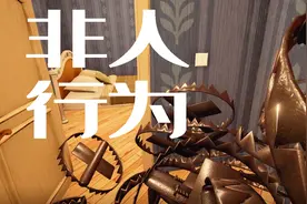 冷淡熊：你好邻居前传测试试玩！刚玩就遇到灾难性BUG！视频封面