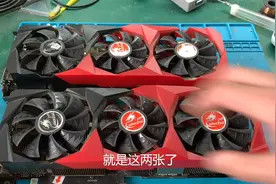 矿老板送来两张RTX3060Ti显卡，最后的结果令人扎心视频封面