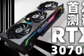 微星超龙RTX 3070Ti首发评测：5000元就能买到的性价比神卡？视频封面