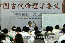 王德峰：怎么看桃花，命里桃花多好不好