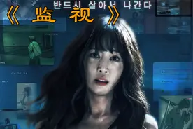 单亲妈妈加班至深夜，被保安困于地下停车场施暴，结局大反转。视频封面