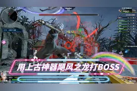 逆战僵尸猎场：用当年最强神器飓风之龙打新猎场，2分钟打了1%！