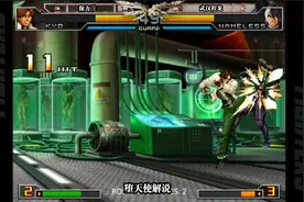 拳皇2002um 论连击我只服保力逹的草薙京 双bc一套死随便说来就来视频封面
