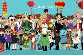[极度生草]当DreamSMP全员给你拜年视频封面