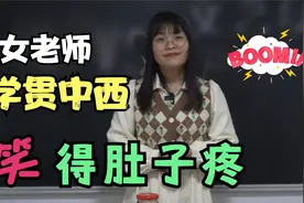 僵尸和丧尸谁更厉害？僵尸咬丧尸一口会怎么样？笑得我肚儿疼视频封面