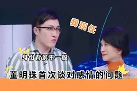 董明珠现任男友首亮相，长相惊人背景强大，董明珠罕见谈婚姻