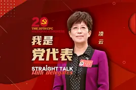 黄山市委书记：黄山是一座没有屋顶的徽文化博物馆视频封面