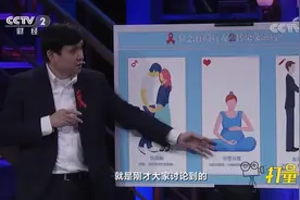 艾滋病的三大主要传播途径！97%的病人通过第一种感染|职场健康课视频封面