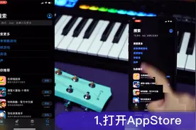 【科普】苹果手机怎么下载APP