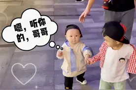 一到人多的地方，哥哥就会牵紧弟弟的手，生怕他会走丢了视频封面