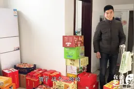 实拍农村过年，仨闺女回娘家，礼物拿了一大堆，图个团团圆圆！视频封面