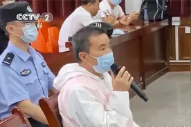 耗资6万亿5年内建成联合国西安总部？“联合国主席”站上被告席视频封面