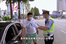在禁停标志牌下停车 司机硬说自己没看到 被交警处罚视频封面