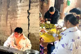 女子去男友家见家长，土墙土灶让她犹豫了，家人热情举动让她暖心视频封面