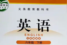 北师大 六年级英语下册 Unit9 小故事视频封面