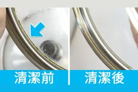玻璃盖锅盖缝隙要如何清洗？简单方法教你清洁缝内污垢！视频封面