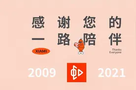 虾米音乐失败，是因为它没资格成功视频封面