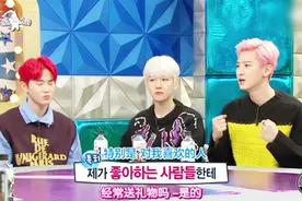 EXO 灿烈很大方饭前都是他付，还给成员们买电脑一起打游戏