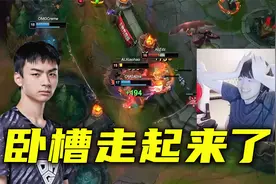各路解说看Able极限走A逆翻比赛，姿态：WOC戴志春！视频封面