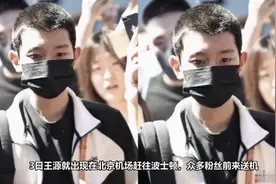 王源伯克利求学，ins嗮剪刀手全身照，还剃了寸头表示重头开始