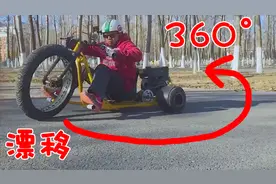 用不同视角带你体验卡丁车360度漂移
