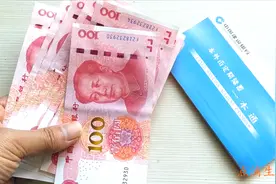 银行存一万跟两个五千，一年后两者利息一样多吗？看完别再选错了视频封面