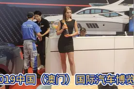 小伙有幸去到澳门车展参观，看到咱们的红旗汽车，瞬间意气风发视频封面