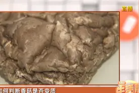 如何判断香菇是否变质？专家有几个小妙招，快来看看视频封面