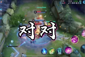 当貂蝉成为敷衍之王之后~对对对对，你说的都对~橘子疯了...