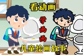 看动画学画画：洁厕灵和消毒液混用后，危害有多大？视频封面