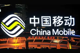 中国移动取消“不限流量”套餐，9月1日实施，老用户会受影响吗？视频封面